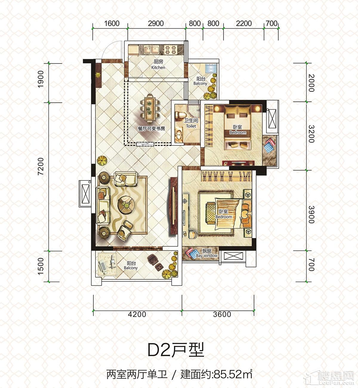 中恒翰林府D2户型图