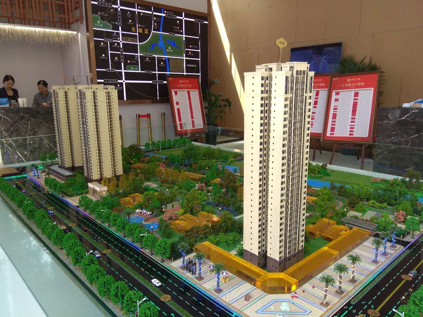 和喜·御园