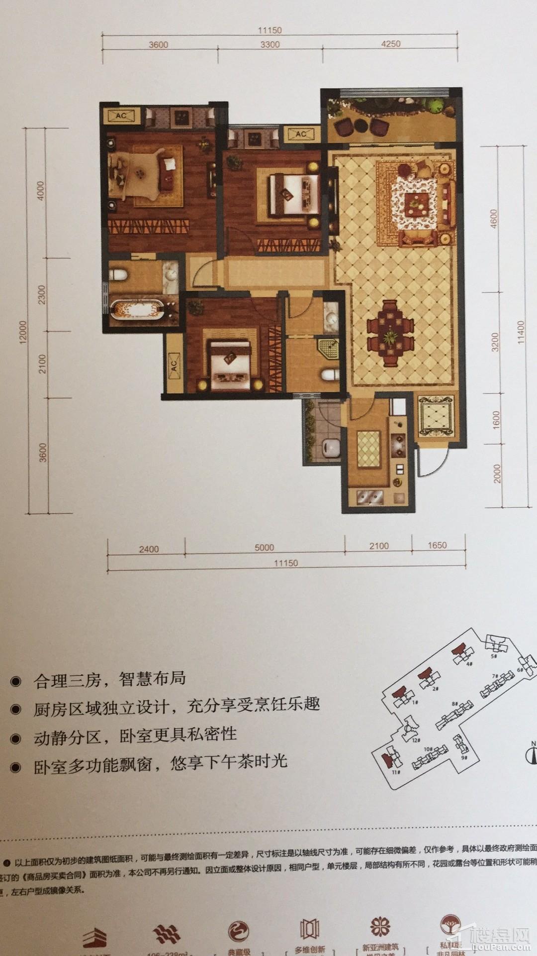 德阳新房 什邡市楼盘 > 凯辉·紫云府a