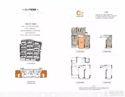 13/15/16栋C2户型