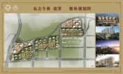 东方今典·境界开发商漯河市今典置地房地产开发有限公司，品质有保障