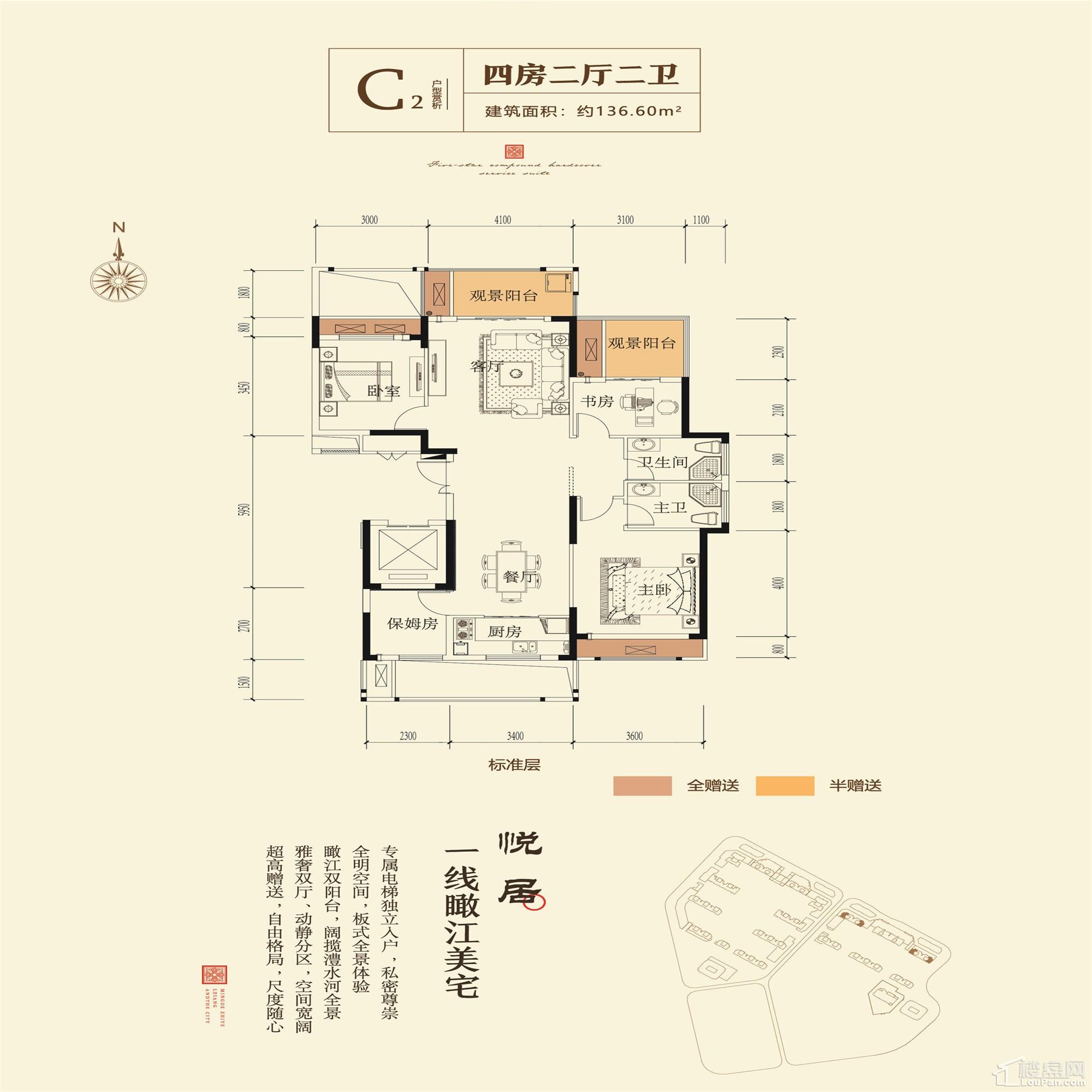 上虞江与城户型图图片