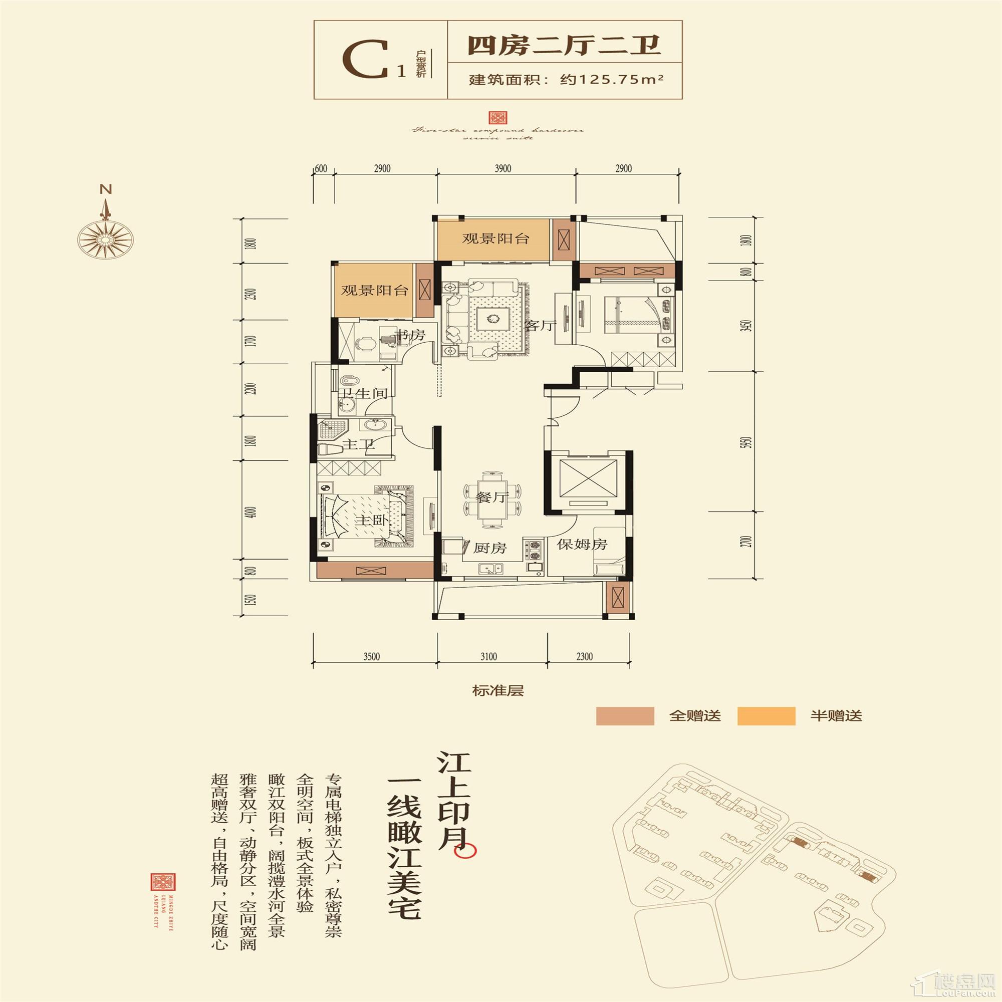 上虞江与城户型图图片