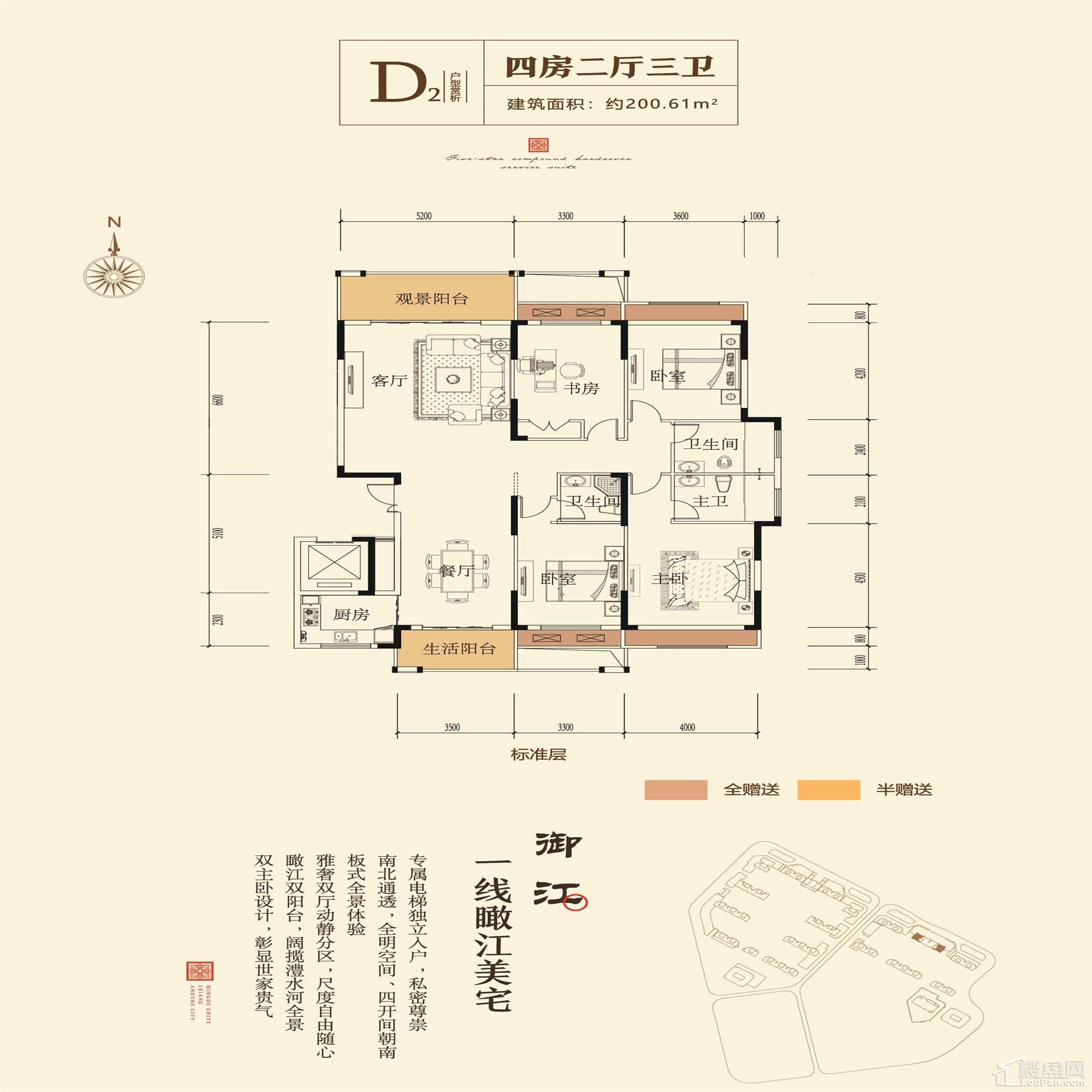 上虞江与城户型图图片