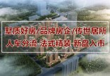 京南首府小区环境舒适；绿植覆盖率高