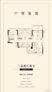 融创溪湾首府户型图