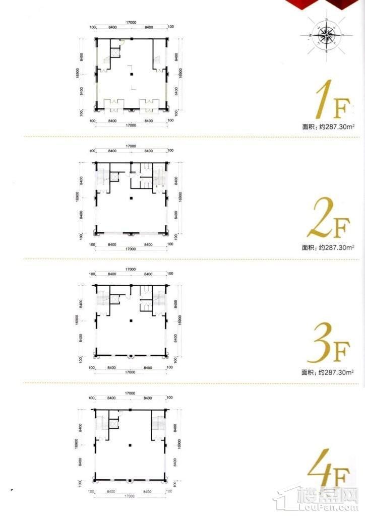 华美太古广场户型平面图