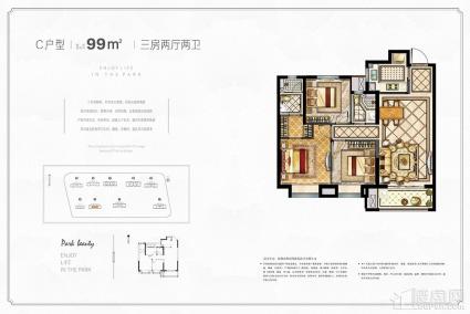 华鸿·公园天下C户型图