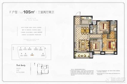 华鸿·公园天下F户型图