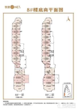 8、11、12楼底商铺平面图