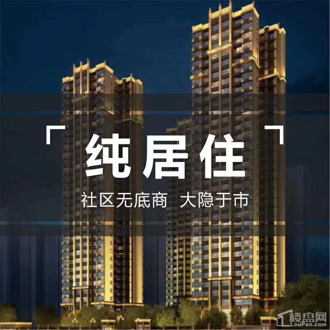 乐山文轩府3室2厅2卫户型图-乐山楼盘网