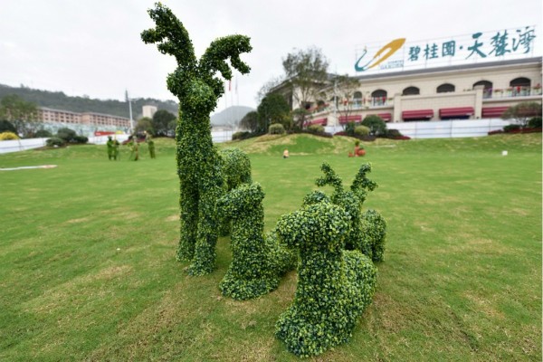 为您推荐碧桂园·天麓湾