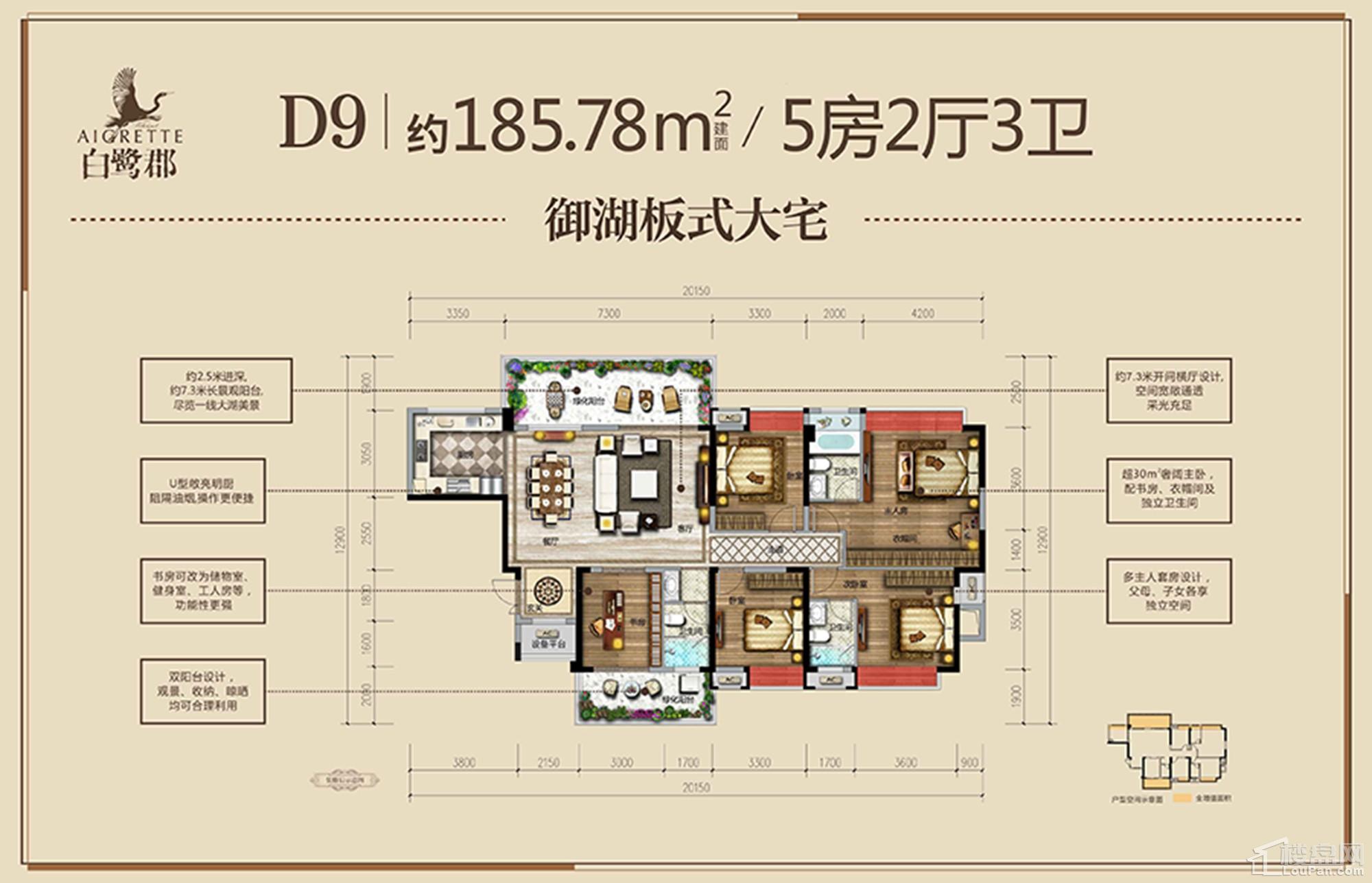 中建嘉和城16栋户型图图片