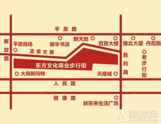 东方文化商业步行街位置图