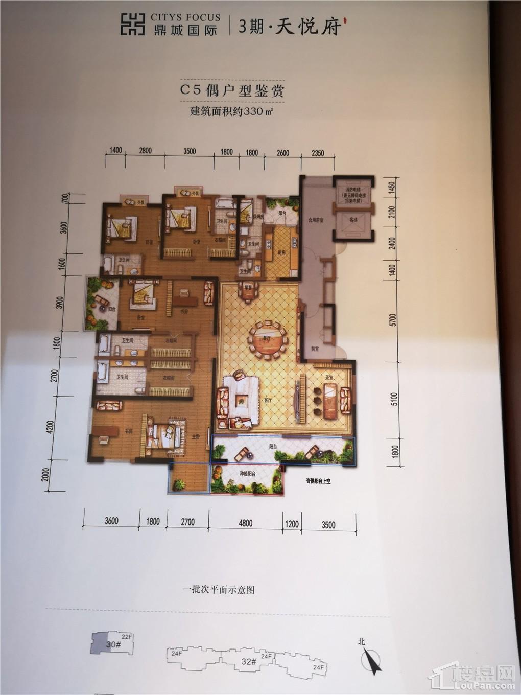 普洱鼎城国际3室2厅2卫户型图-普洱楼盘网