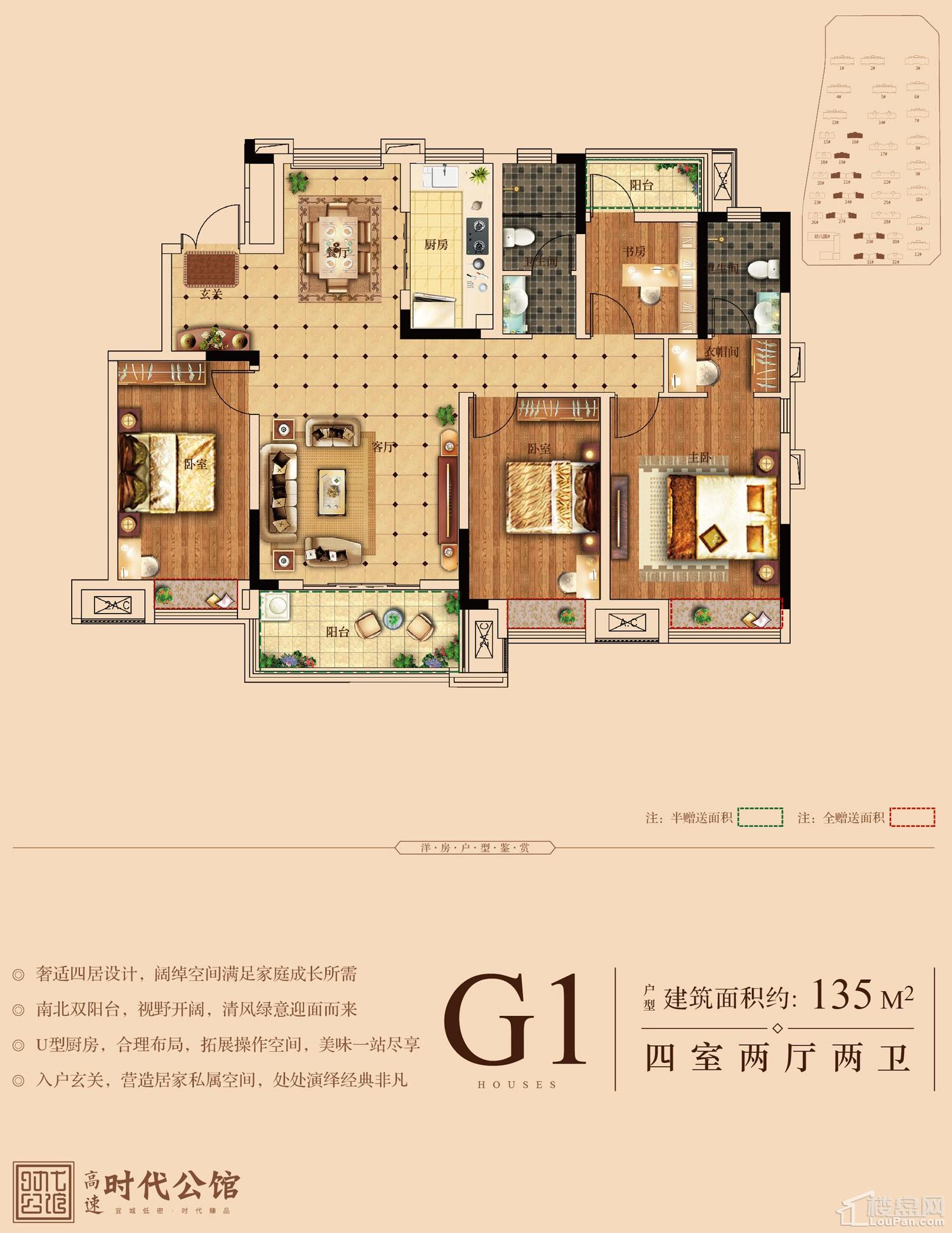 凤台西城公馆地图图片