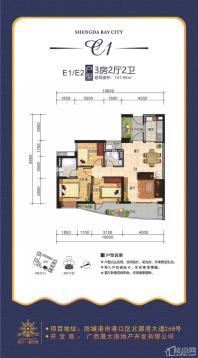 晟大海湾城 4# 3房2厅2卫