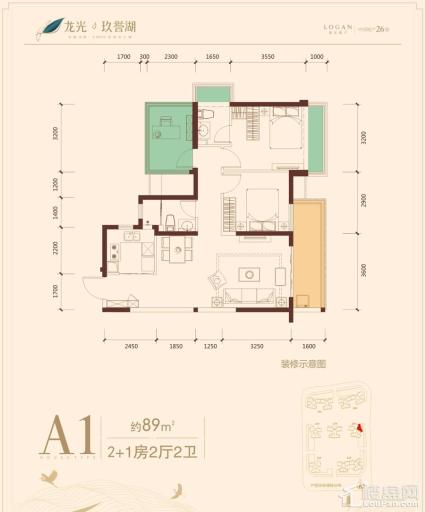 龙光玖誉湖20#楼A1户型