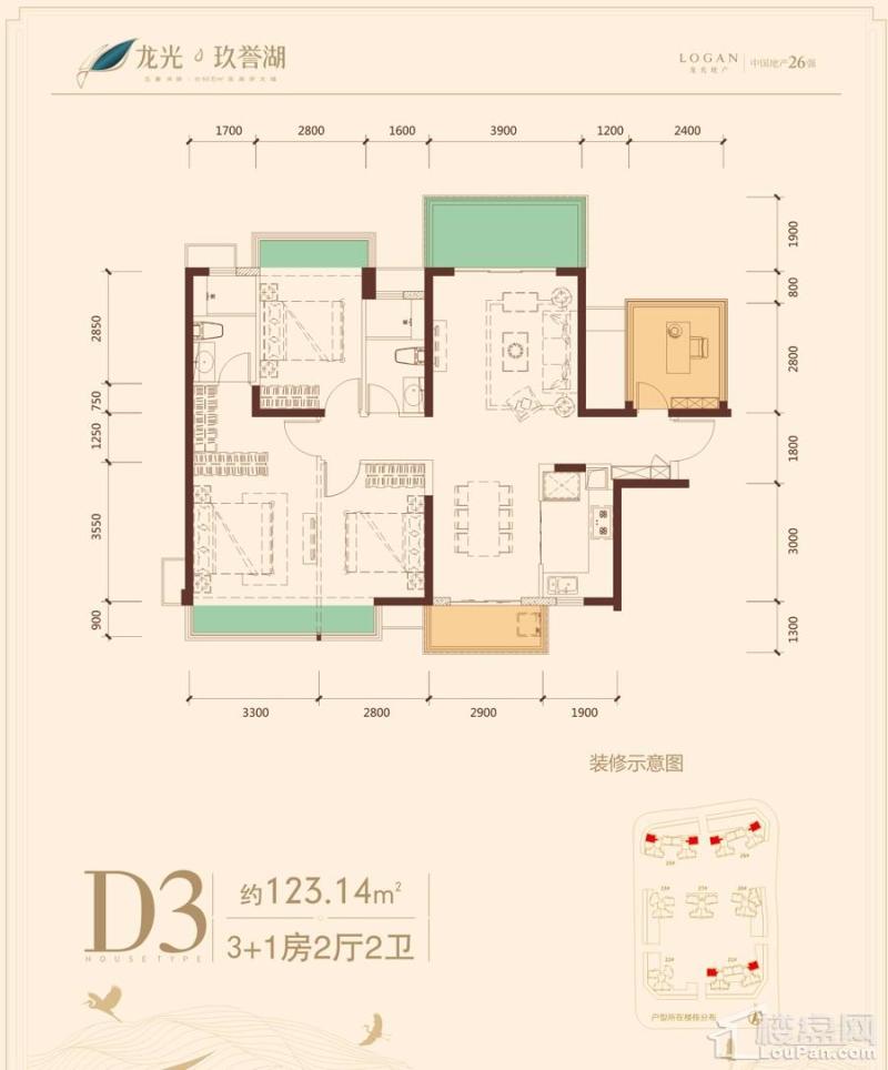 龙光玖誉湖21/25/26#楼D3户型