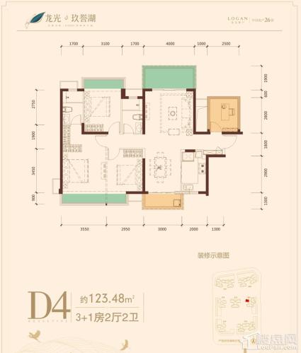 龙光玖誉湖20#楼D4户型