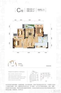 C高层户型， 2室2厅1卫1厨， 建筑面积约86.34平米