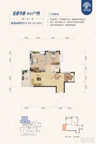 二期8#9# 04户型 两房两厅一卫 74.97-75.33㎡