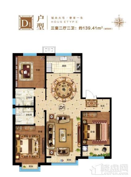 D1户型—3室2厅2卫—139.41㎡