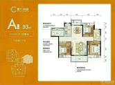 A2栋A户型2单元93平方