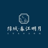 城春江明月合院均价23000元/平方米