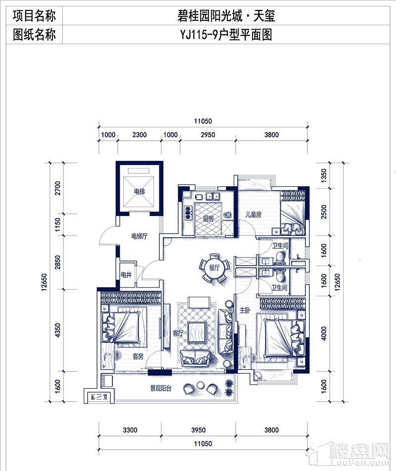 YJ115-9户型