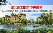 兴庆天山熙湖预计交房时间2021年6月份