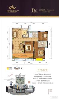 金源国际二期B1户型图
