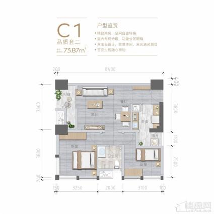 C1户型