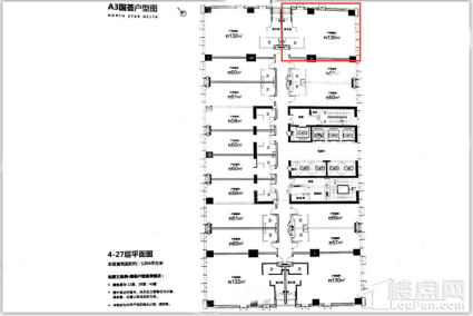 130平公寓户型