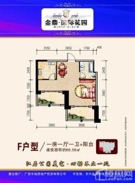 F户型 1房1厅1卫66.56㎡