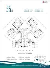 华发四季35幢户型图