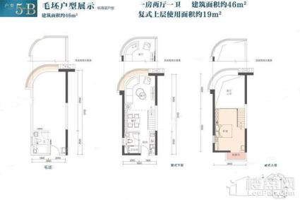 三期公寓5-B户型