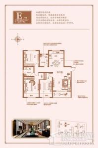 众森·樾龙府5#E户型 3室2厅2卫