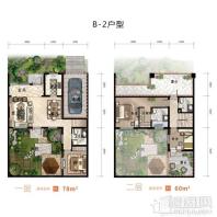 一方五合院B-2户型合院北入中间户