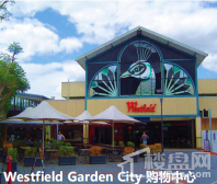 Westfield Garden City购物中心 