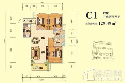 融信澜悦1#C1户型 3室2厅2卫1厨