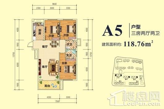 融信澜悦5-7#A5户型（旧版） 3室2厅2卫1厨