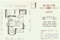 永宏万家里B4户型 3室2厅1卫1厨