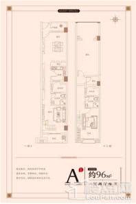 金鑫·班芙春天B区A1 1室2厅2卫