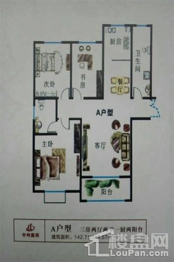 中州嘉苑A户型 3室2厅2卫1厨