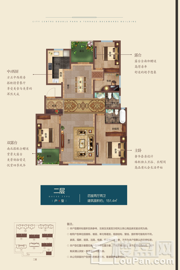 润安·枫景台B户型：建筑面积151.40平方米 4室2厅2卫