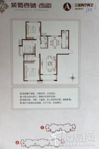 紫薇壹號·西韵A户型 3室2厅2卫1厨