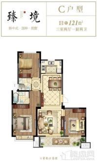 润志蘇州府臻境C户型121㎡三室两厅一厨两卫