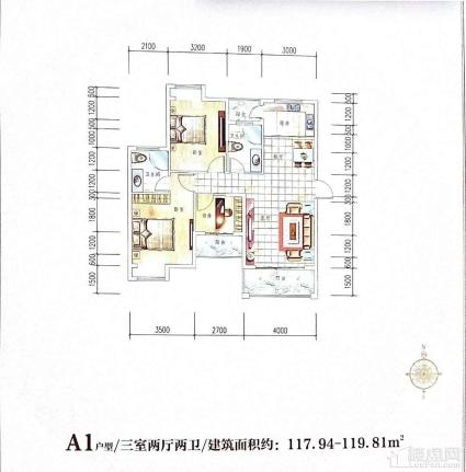 湘荆国际城A1户型图