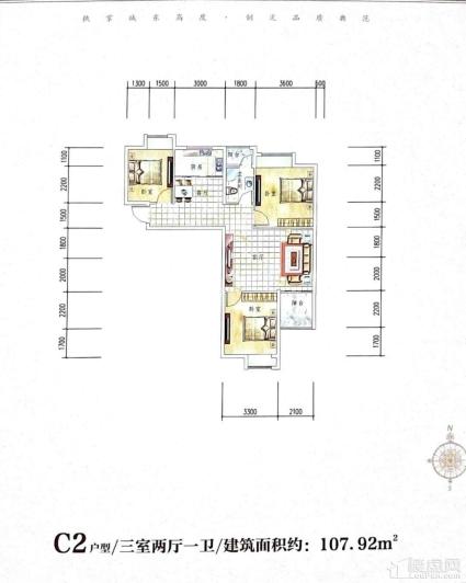 湘荆国际城C2户型图